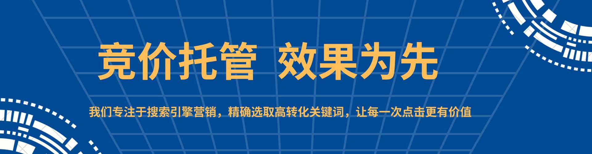 南岳微博信息流